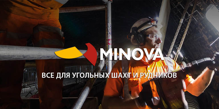Редизайн и программирование корпоративного сайта Minova